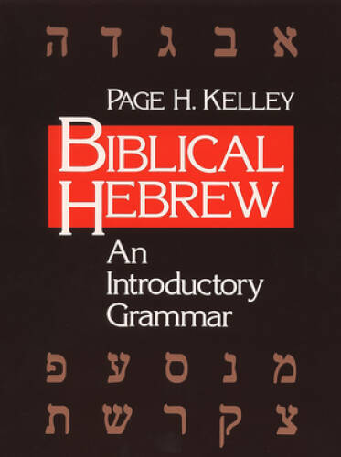 Biblical hebrew an - biblical, hebrew: