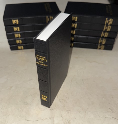 New testament hebrew - &, english