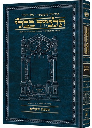 Artscroll talmud bavli - artscroll,